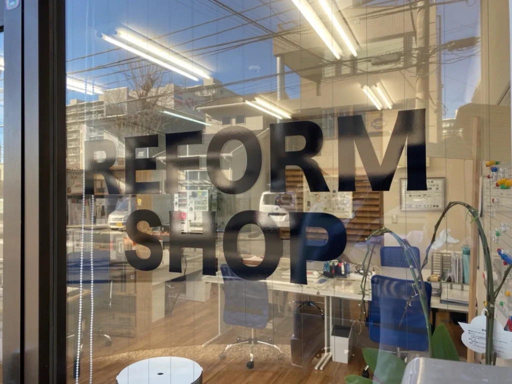 業者比較を成功させるコツ